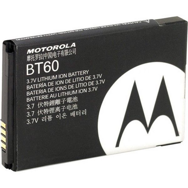 Motorola 1130mAh Vervangingsaccu 
